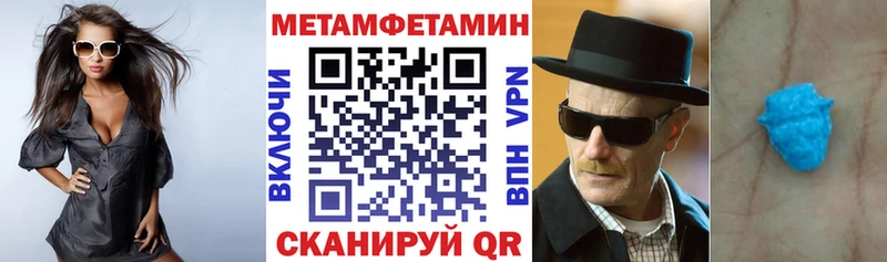 Амфетамин 97% MEGA рабочий сайт Орёл