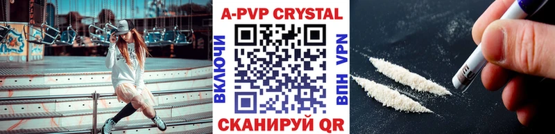 цена наркотик  Орёл  Альфа ПВП СК 