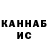 Еда ТГК марихуана ES NK