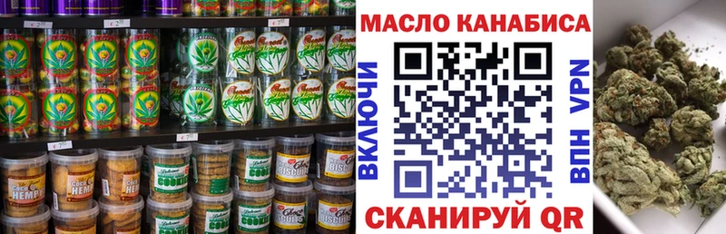 Cannafood марихуана  где найти   Орёл 
