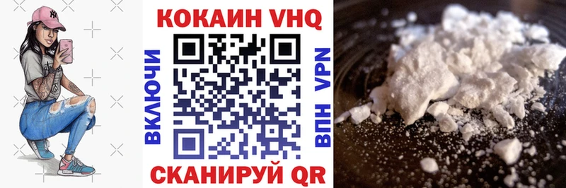 Cocaine Fish Scale  Орёл 
