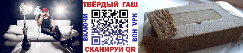 купить наркоту  Орёл  ГАШ VHQ 
