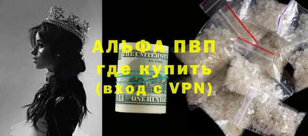 таблы Алексин