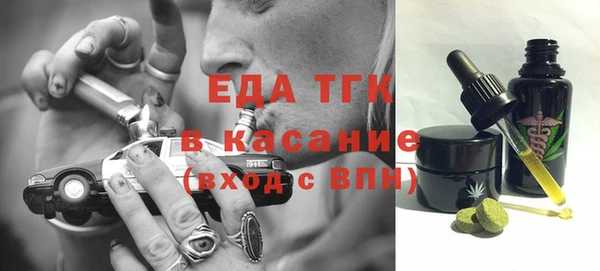 таблы Алексин