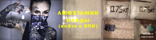мескалин Горнозаводск