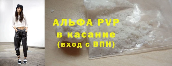стафф Алексеевка