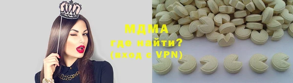 стафф Алексеевка