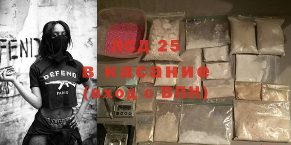 стафф Алексеевка