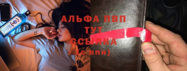 стафф Алексеевка