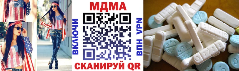 МДМА молли  наркотики  Орёл 