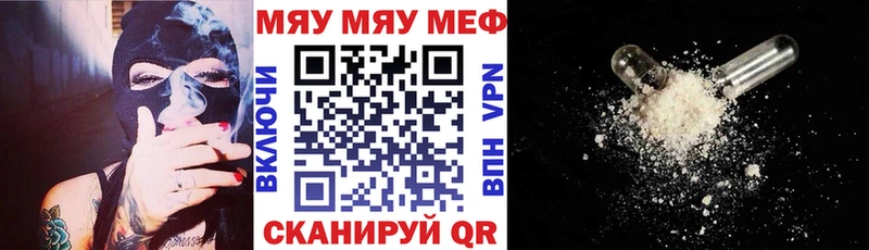 купить наркотики цена  Орёл  МЕФ 4 MMC 