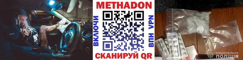 Метадон белоснежный  продажа наркотиков  Орёл 