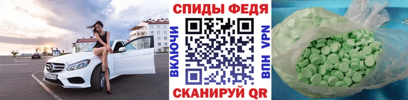 Первитин Methamphetamine  Орёл 