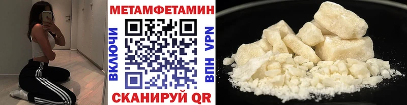 МЕТАМФЕТАМИН кристалл Орёл